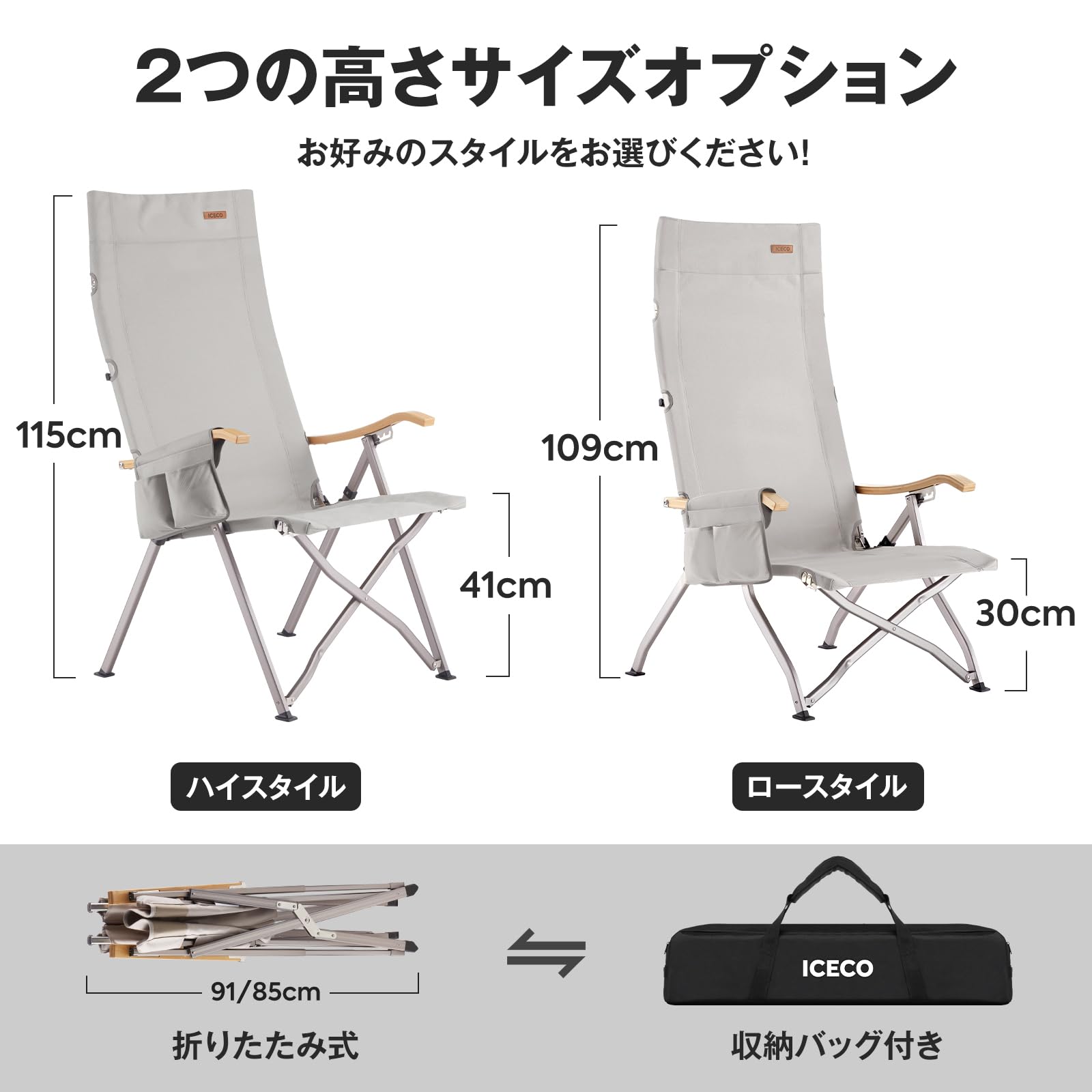 ロースタイル ICECO 4段階リクライニング式 ハイバックチェア Amazon.co.jp: ICECO 4段階リクライニング式 ハイバックチェア 10年